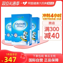 witsb bodybuilding with no sensitivity infant small blue box liquid body calcium baby newborn child calcium supplements calcium d3k2 * 3 boxes