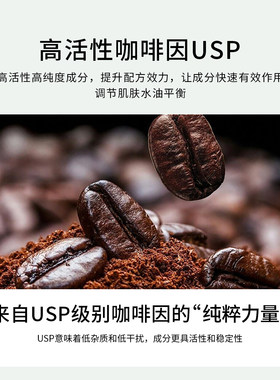 Replenix咖啡因舒缓精华CF精华