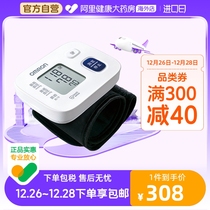 Japanese Omron wrist type electronic sphygmomanometer household fully automatic high precision medical 6161-JP3