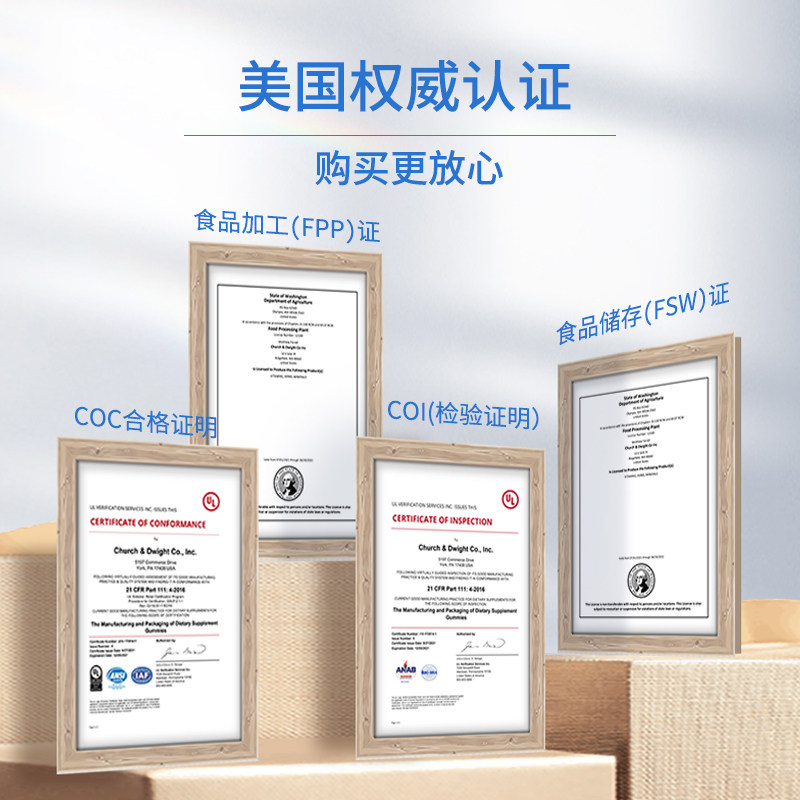 vitafusion男士复合维生素多种软糖 阿里健康大药房海外店复合维生素/矿物质