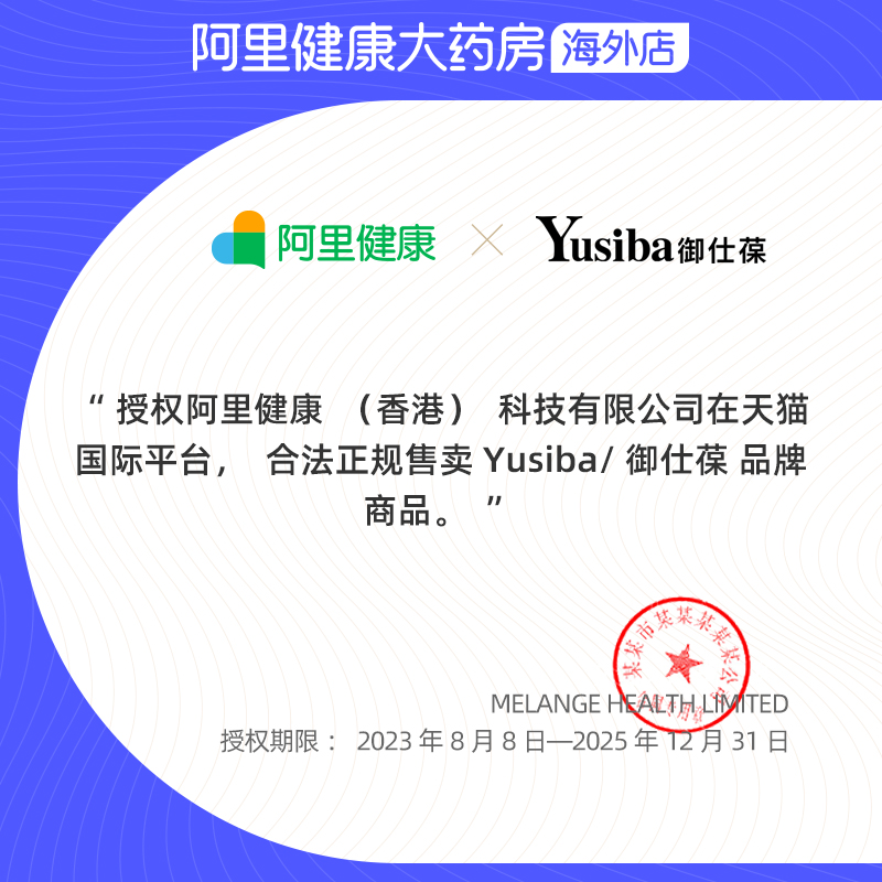 Yusiba御仕葆10000IU天然维生素a软胶囊va维他命a护眼进口正品-图3