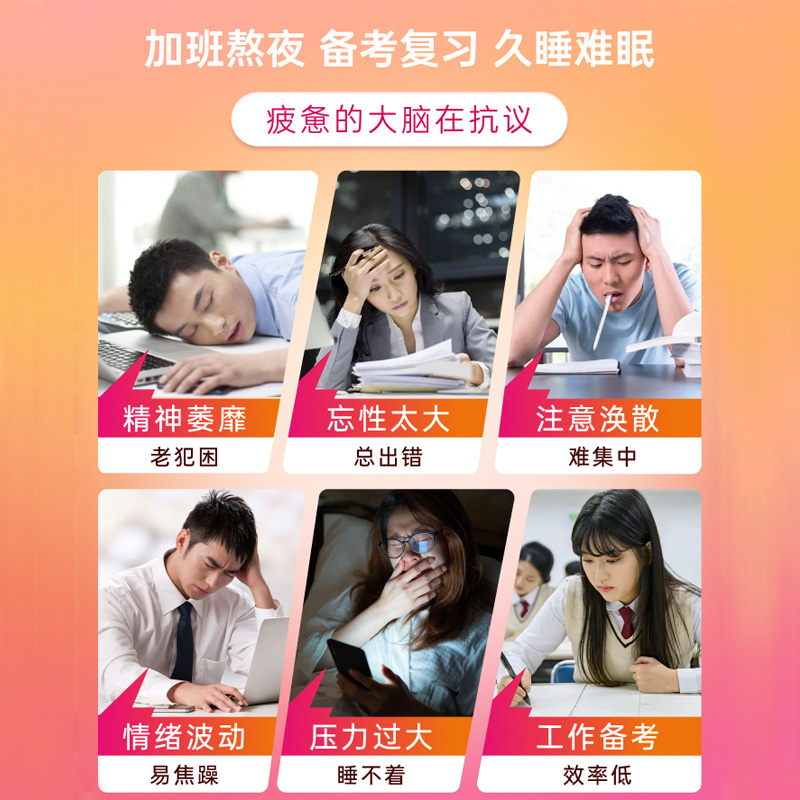 STADA史达德维生素b12能量瓶甲钴胺神经记忆补脑学生提神解困b族