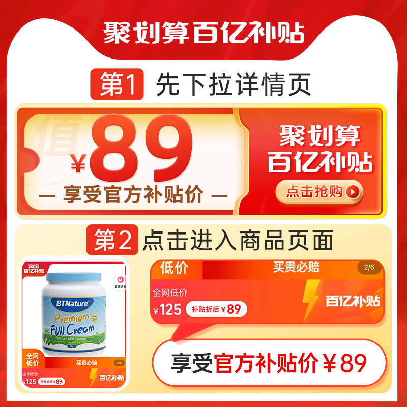 澳洲进口蓝胖子奶粉成人全脂儿童高钙中老年贝特恩正品官方旗舰店-图0