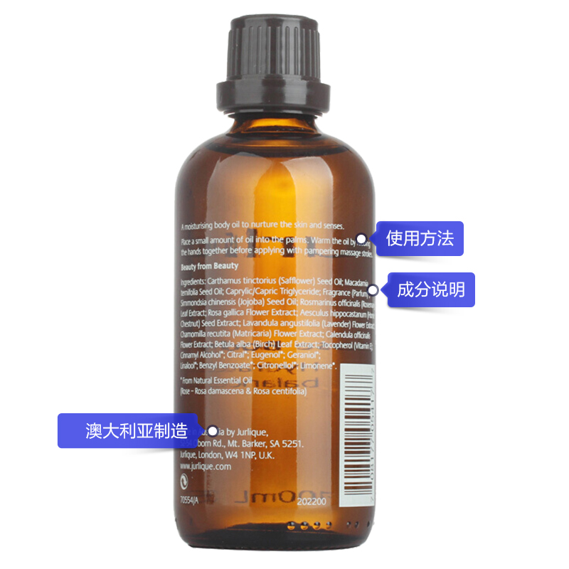 100ml 澳洲茱莉蔻玫瑰精油揉按油全身身体油保湿滋润水油平衡放松 100ml 澳洲茱莉蔻玫瑰精油揉按油全身身体油保湿滋润水油平衡放松