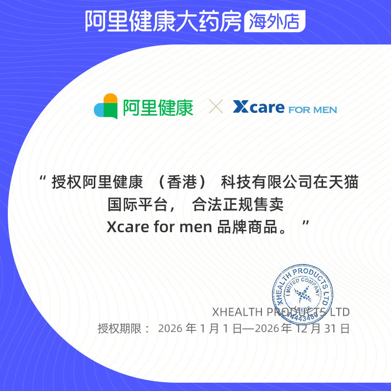 Xcare拾健社英国米诺地尔酊5%女士生发液防脱发生发泡沫剂60ml