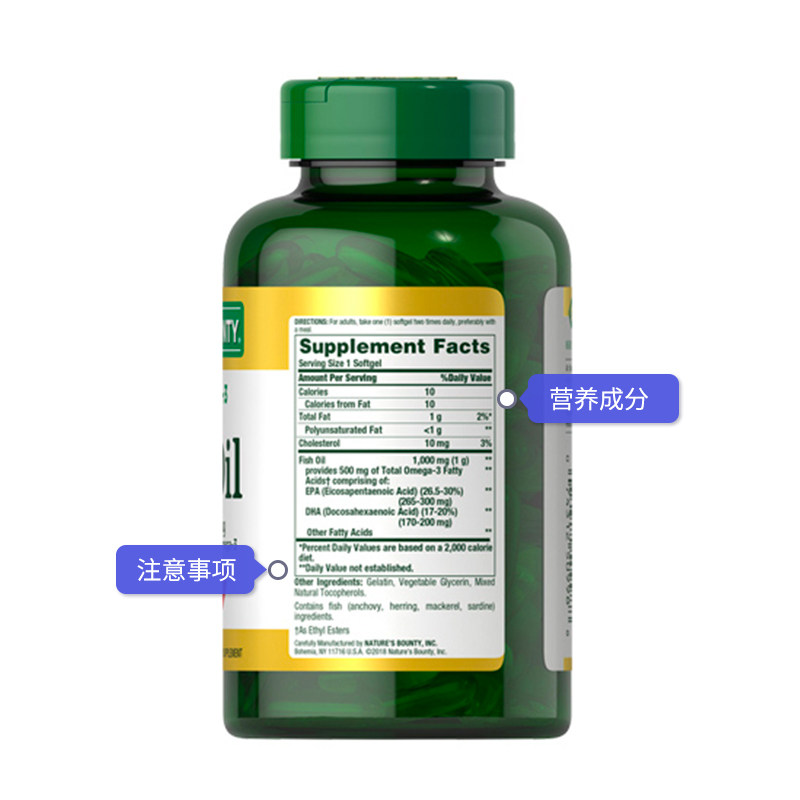 美国进口自然之宝欧米伽3深海鱼油软胶囊100粒中老年保健心脑体,淘宝优惠券,粉丝福利购,淘宝优惠卷