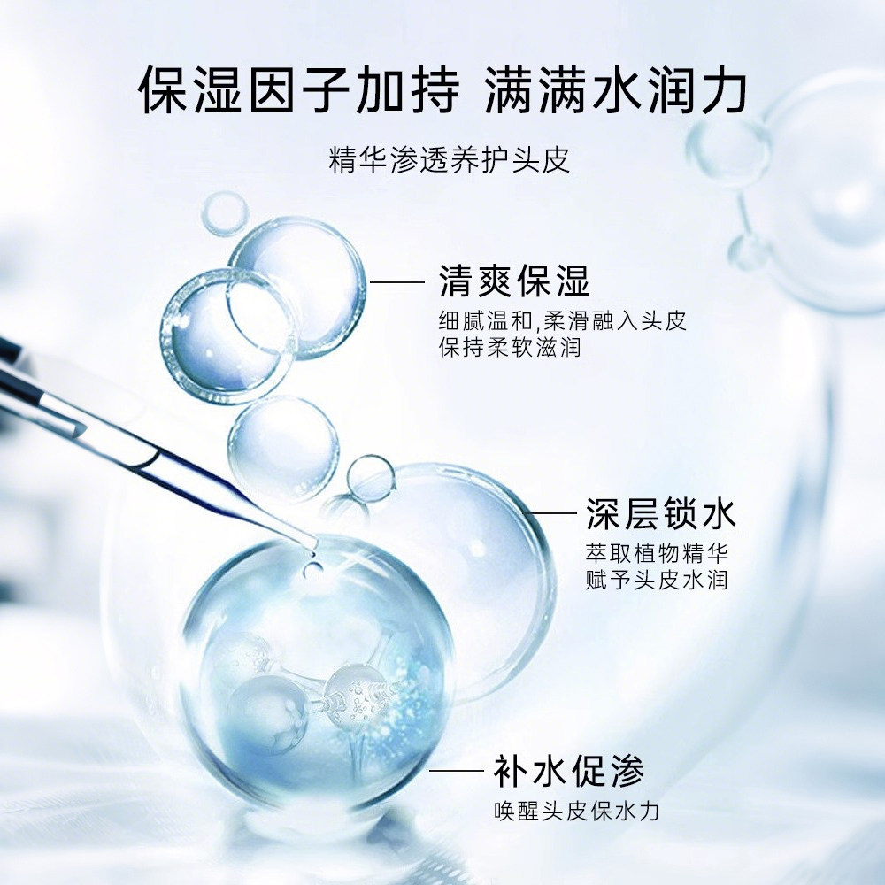 Curel珂润头皮保湿乳液精华液滋养补水去屑干燥头皮屑清洁120ml,淘宝优惠券,粉丝福利购,淘宝优惠卷