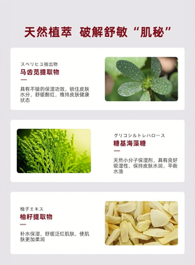 MUJI/无印良品敏感肌爽肤水乳液卸妆油保湿补水清爽化妆官方正品