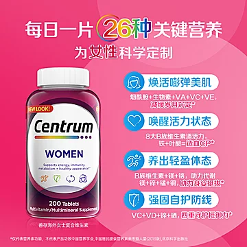 海外善存女士复合维生素B族叶酸[5元优惠券]-寻折猪