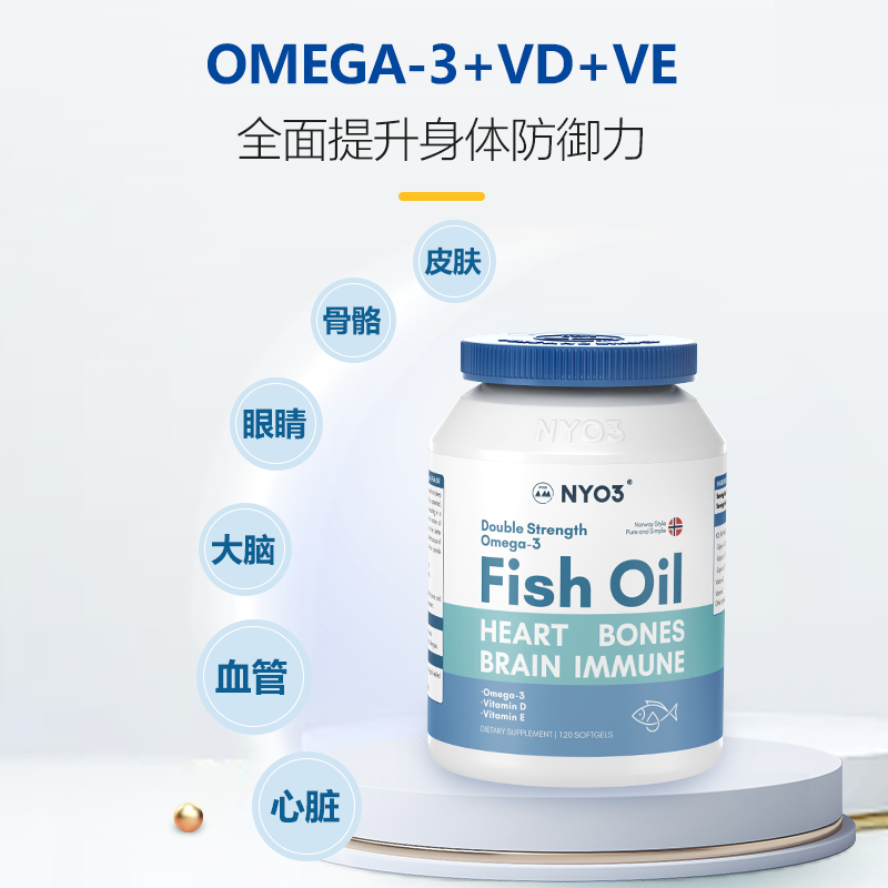  阿里健康大药房海外店鱼油/深海鱼油