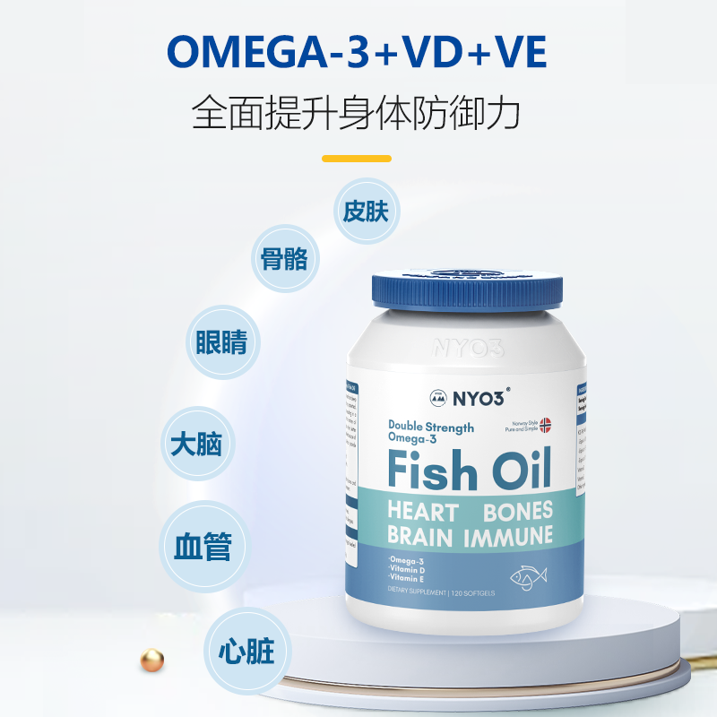 NYO3深海鱼油高含量omega3学生记忆力非鱼肝油小颗粒软胶囊120粒 - 图0