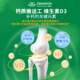 Swanson Swanson active vitamin D3 capsules 250 capsules 2000IU ຜູ້ໃຫຍ່ໄວກາງຄົນແລະຜູ້ສູງອາຍຸ calcium vd3 ນໍາເຂົ້າ
