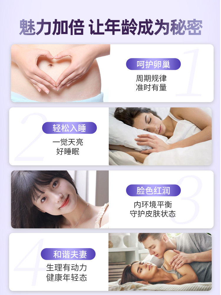和丽康更年期调理女性保健品雌激素 阿里健康大药房海外店大豆异黄酮