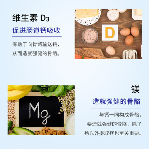 【D3钙片】日本进口原装合利他命儿童青少年复合正品维生素D3钙片 - 图2