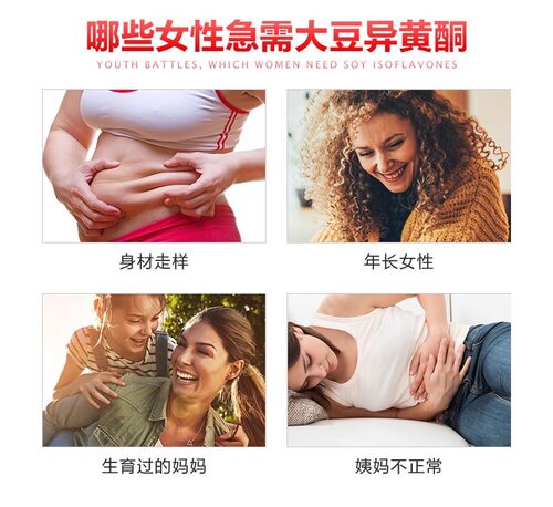 德国双心大豆异黄酮软胶囊*3进口天然雌激素女性官方正品旗舰店 - 图0