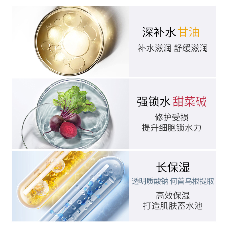 韩国格丽松马油爽肤水补水保湿精华水九朵云紧致润肤正品130ml/瓶