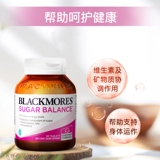 Таблетки Blackmores Blood Sugar Balance 90 таблеток, импортированные из Австралии, содержащие комплекс продуктов для здоровья с витамином B и витамином C.