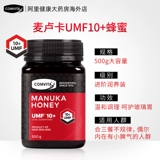 Comvita convita Manuka Honey UMF10+500G Новая Зеландия импортированная защита желудка и питатель желудка