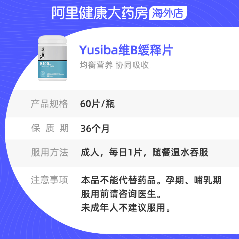 yusiba御仕葆维生素D3维他命D促进钙吸收2000IU成人孕妇VD补钙维D - 图3