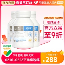 Australian Bio island infant cod fish liver fish oil baby DHA fish liver oil eye brain growth 90 grains * 3