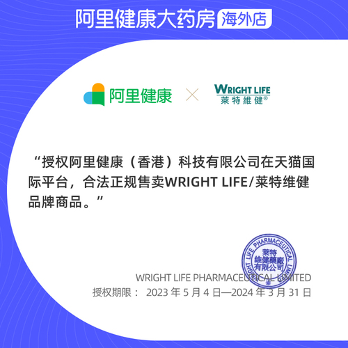 莱特维健乌参育养发宝生物素中西结合养血育制何首乌乌丝胶囊90粒