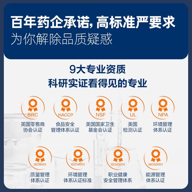 ຫົວໃຈແລະຕັບສະຫນັບສະຫນູນ Bayer ໃຫ້ນອນເດິກເພື່ອຟື້ນຟູເລືອດ