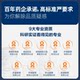 ຫົວໃຈແລະຕັບສະຫນັບສະຫນູນ Bayer ໃຫ້ນອນເດິກເພື່ອຟື້ນຟູເລືອດ