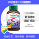 Jamieson bodybuilder vitamin cvc chewable tablets vitamin c pulp grape flavor 120 ເມັດນໍາເຂົ້າ VC vitamin C