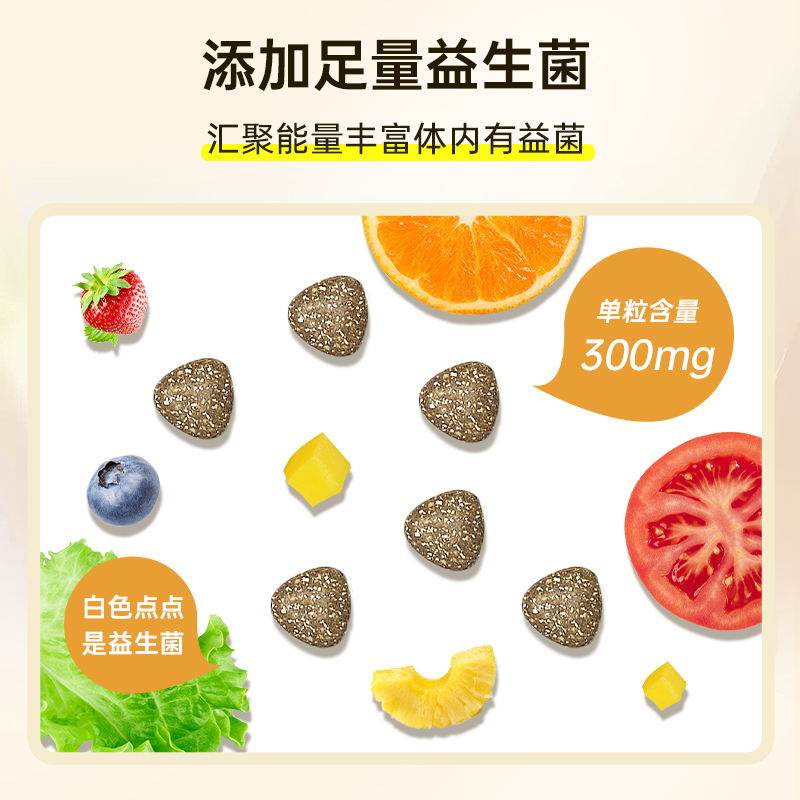 日本HERB健康本铺DOKKAN金装版150粒 天然植物酵素清理肠道排宿便