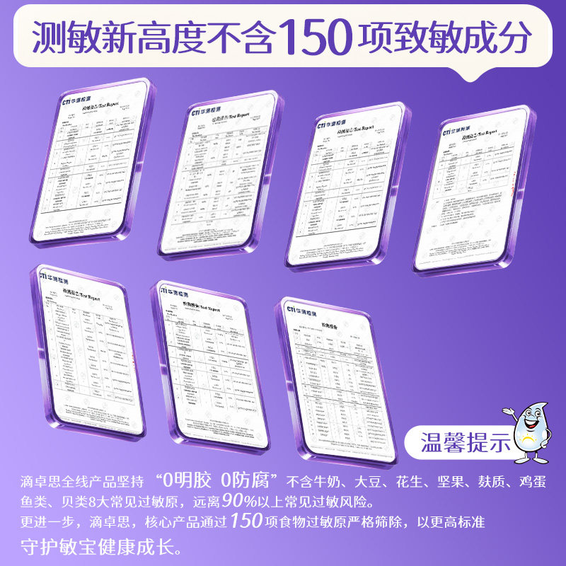 Ddrops滴卓思婴幼儿童宝宝复合维生素D3滴剂vd3液体补钙1岁-18岁