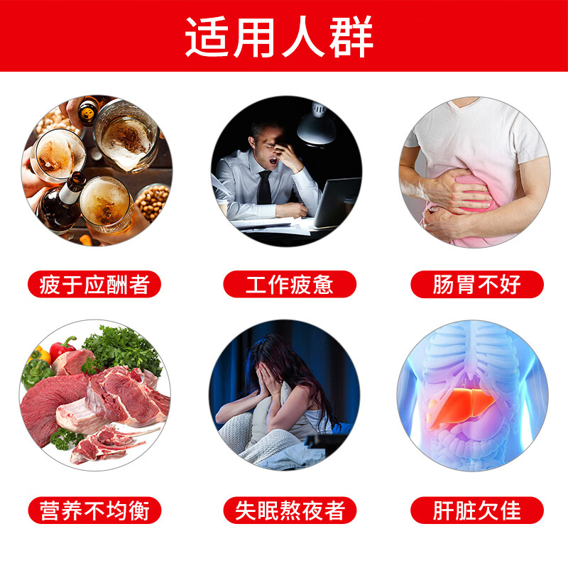 日本ZERIA新药HEPALYSE PLUS肝脏水解物护肝疲劳乏力加强版60粒 - 图2