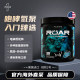 Rule1 Roaring Nitrogen Pump Non-Pathogenic 300g
