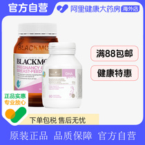 Australian Bio island pregnant women special DHA Australia Jiabao pregnant women with gold nutrients for pregnancy folate