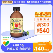 ChildLife Childhood Time Grape Care Fluids Black Pick Up Bone Wood Essence Grape Seeds Infant Child Allergy