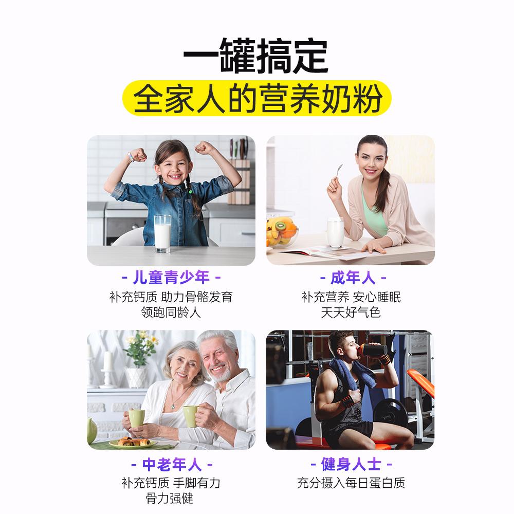 澳洲蓝胖子奶粉成人儿童学生大学生全脂高钙牛奶正品官方旗舰店