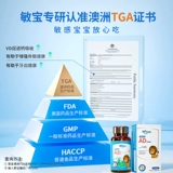 [Аптека Alibaba] Витамин Jianminsi ad Minbao для младенцев, новорожденных, vavd, без аллергенов, 100+