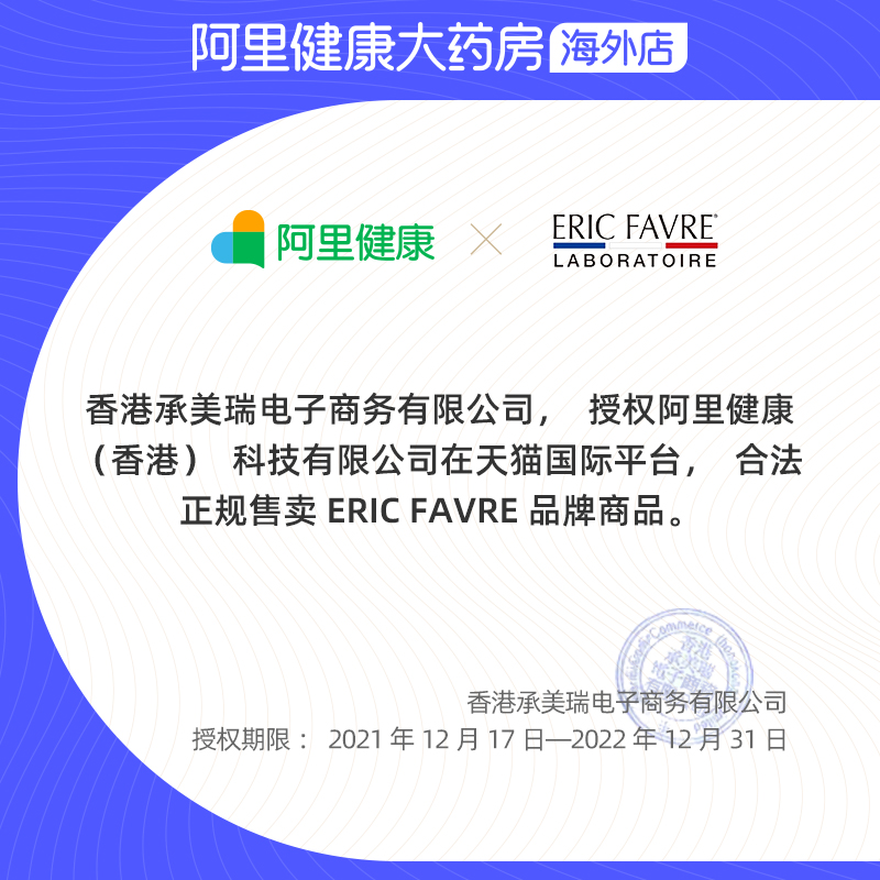 艾瑞可孕妇专用dha海藻油孕期黄金素哺乳期钙片维生素d3孕妇补钙_孕妇装_孕产妇用品_营养