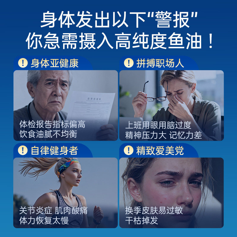 2盒装GNC健安喜97%鱼油深海高纯度高吸收omega3胶囊epa护眼脑dha,淘宝优惠券,粉丝福利购,淘宝优惠卷