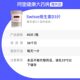 ວິຕາມິນ D3 ສະວິດເຊີແລນ