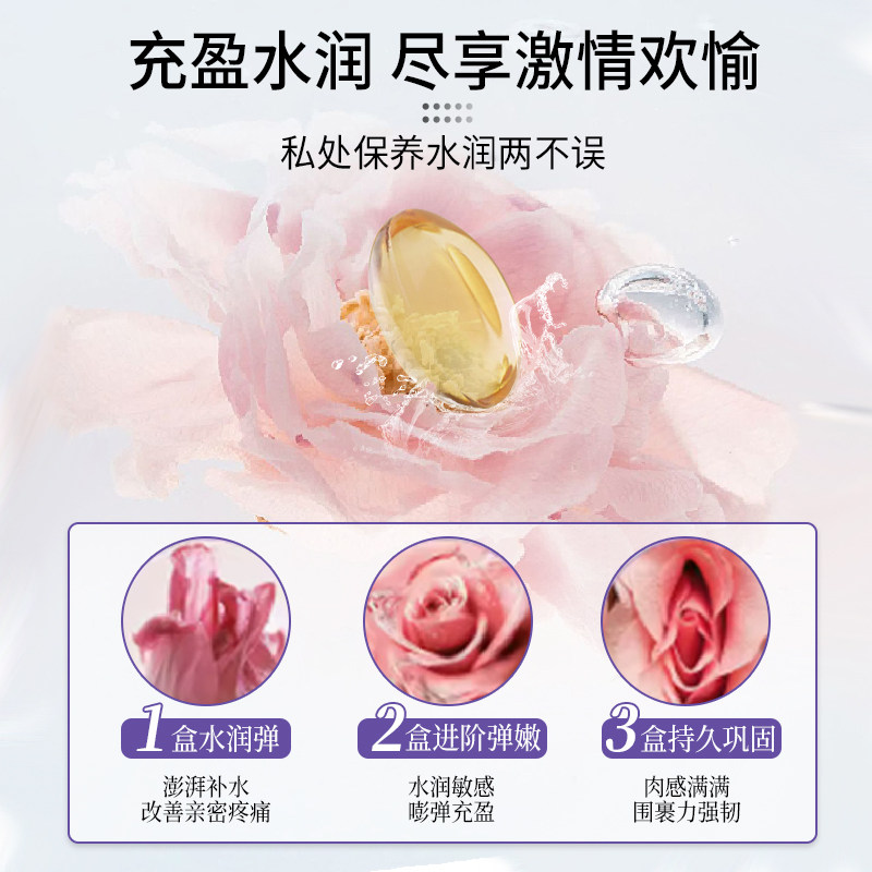Private Shrinking and Firming Private Pills