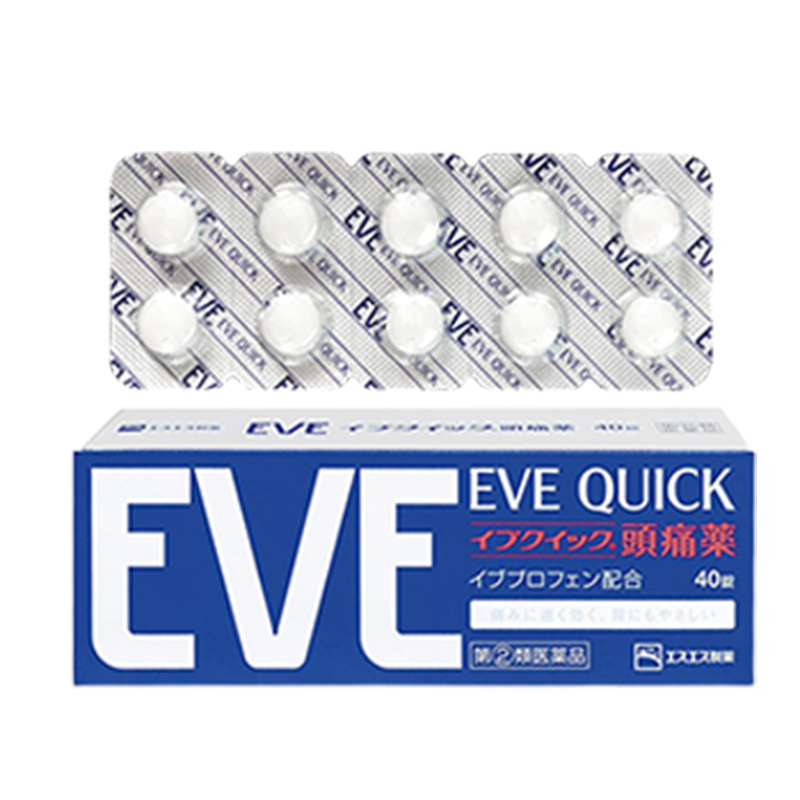 日本白兔eve止痛药布洛芬头疼牙痛止疼药痛经退热退烧药40粒*1盒 - 图0