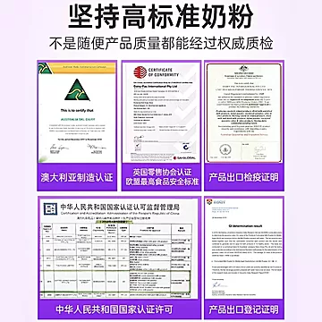 贝特恩蓝一号奶粉2罐装[85元优惠券]-寻折猪