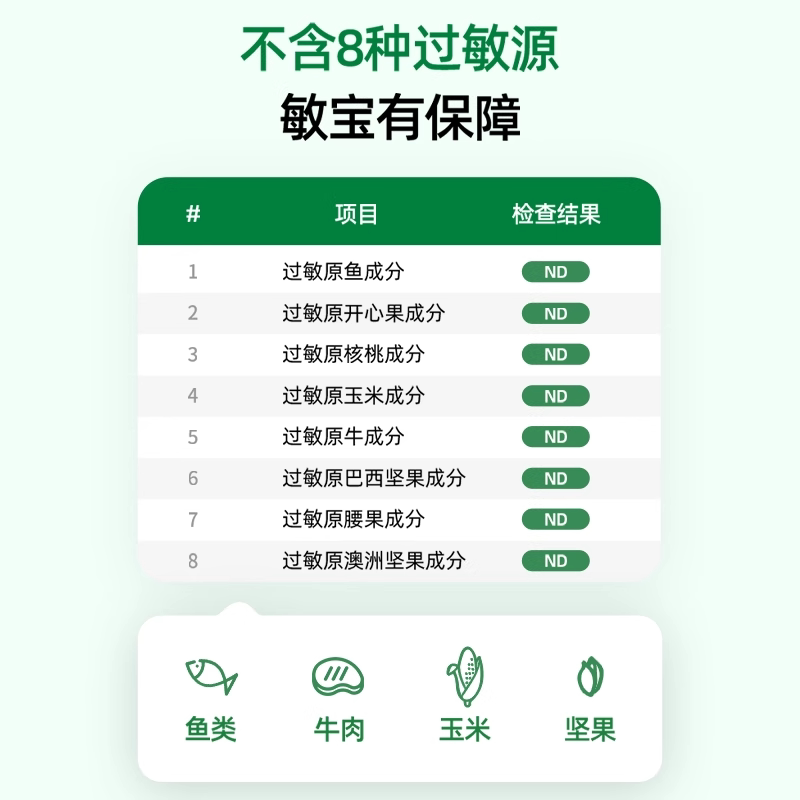 ChildLife/童年时光 有机D3滴剂 婴幼儿维生素D3400IU 促钙吸收