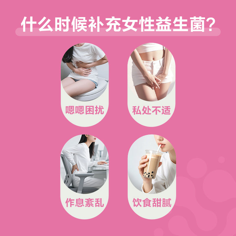 雀巢Garden of Life生命花园女性成人益生菌私处调理肠胃闺蜜胶囊