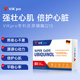 VIKpro ເຢຍລະມັນຫຼຸດຜ່ອນ coenzyme q10 ແຄບຊູນອ່ອນ