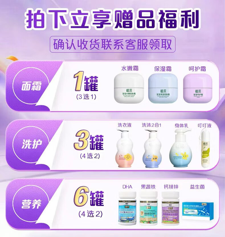 Synutra优博特殊医学配方氨基酸奶粉 防过敏抗腹泻无乳糖水解配方