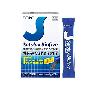 sato佐藤SATOLAX BIOFIVE便秘药20包