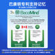 Jinkaiser Bakang Fish Oil DHA Brain Replenishing Cortex