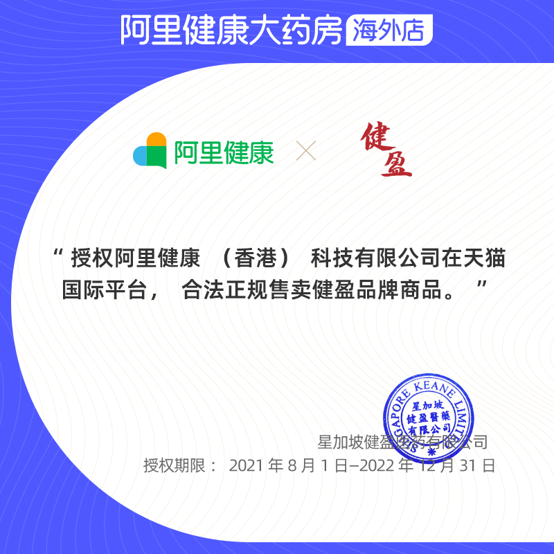 健盈青龙标刺骨灵油45g直达骨刺引致的痛楚根源 关节僵硬四肢麻木 - 图1