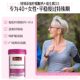 ຖົ່ວເຫຼືອງ isoflavones ຄວບຄຸມ ແລະດຸ່ນດ່ຽງ estrogen ໃນແມ່ຍິງ